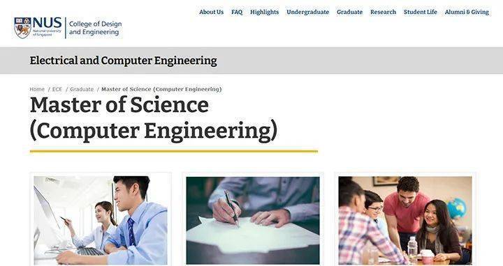 新加坡国立大学新开计算机专业软硬件都要学应用性很广