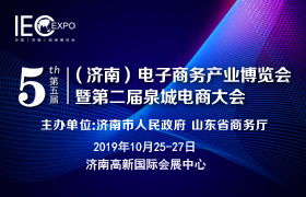 计算机数码产品展会信息 中国制造网计算机数码产品展览会频道